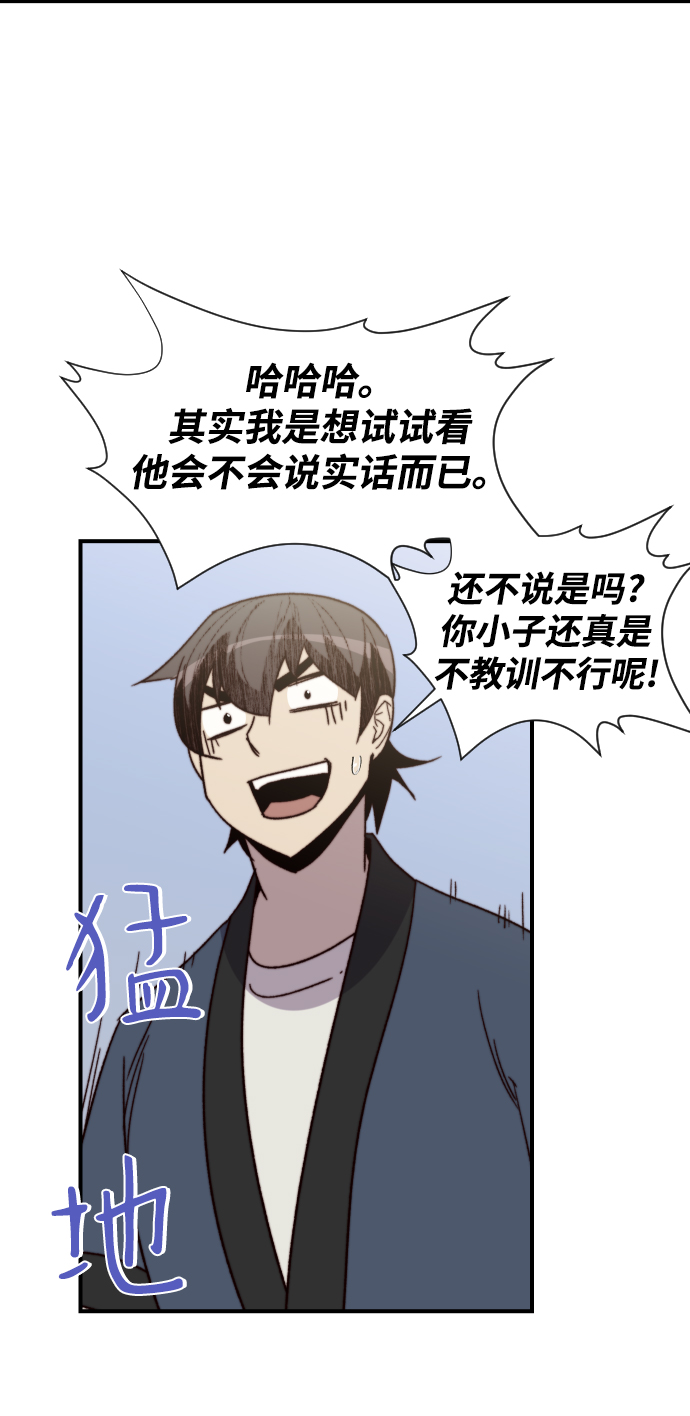 第98话78