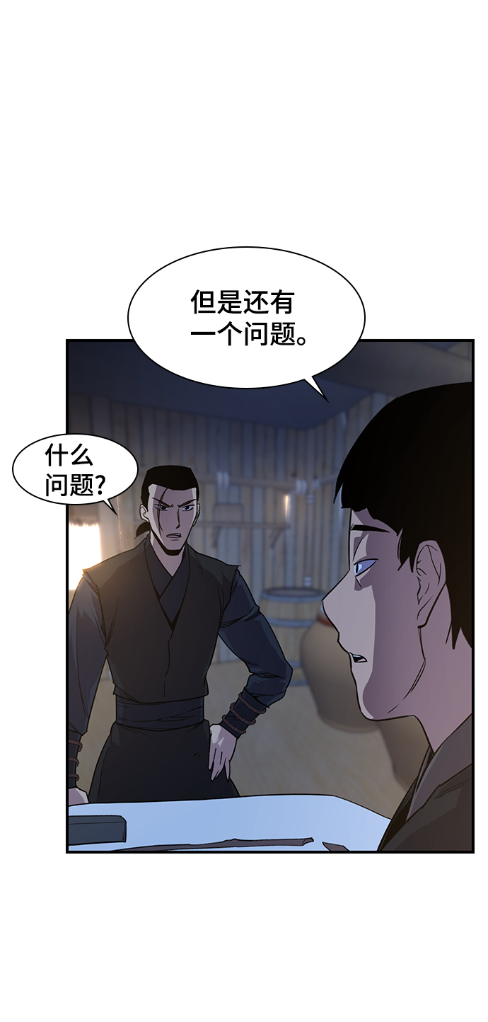 第72话33