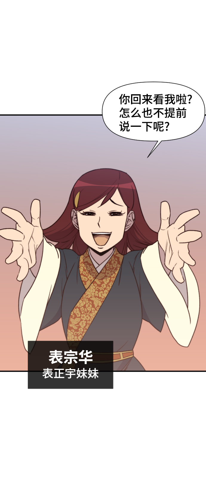 第94话59