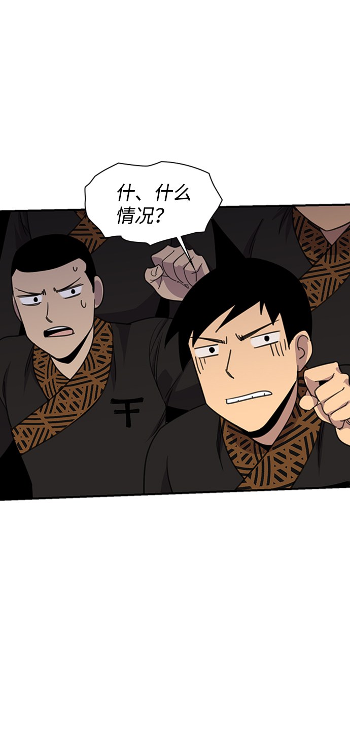 第54话64