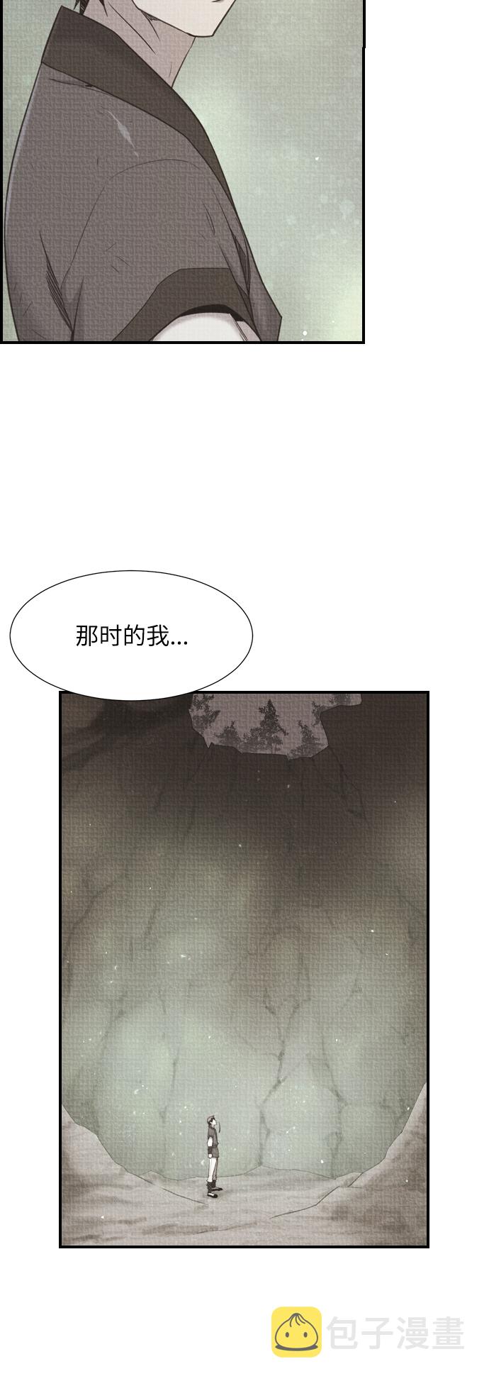 第45话2