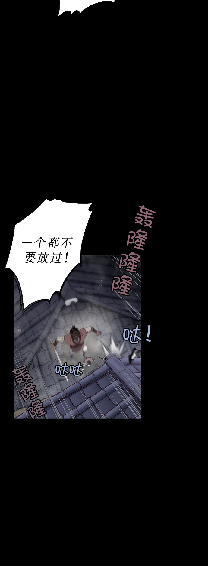 第2话15