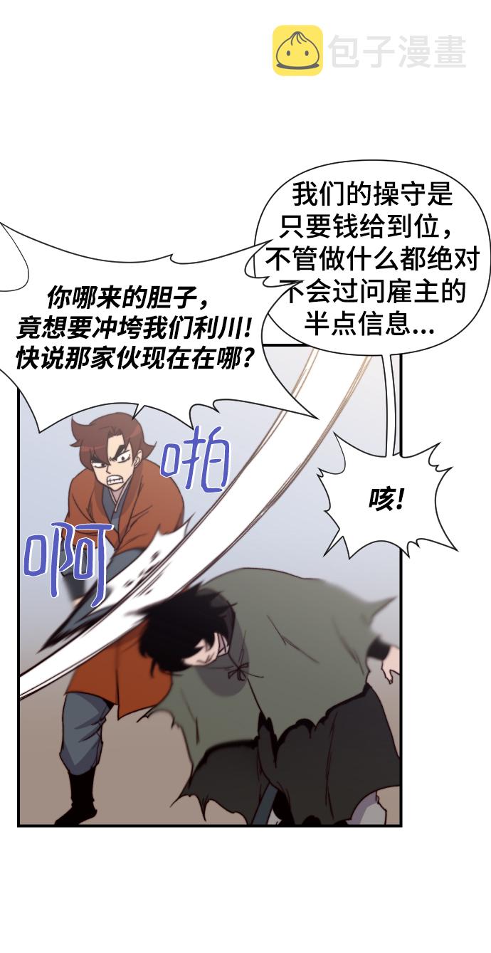 第98话64