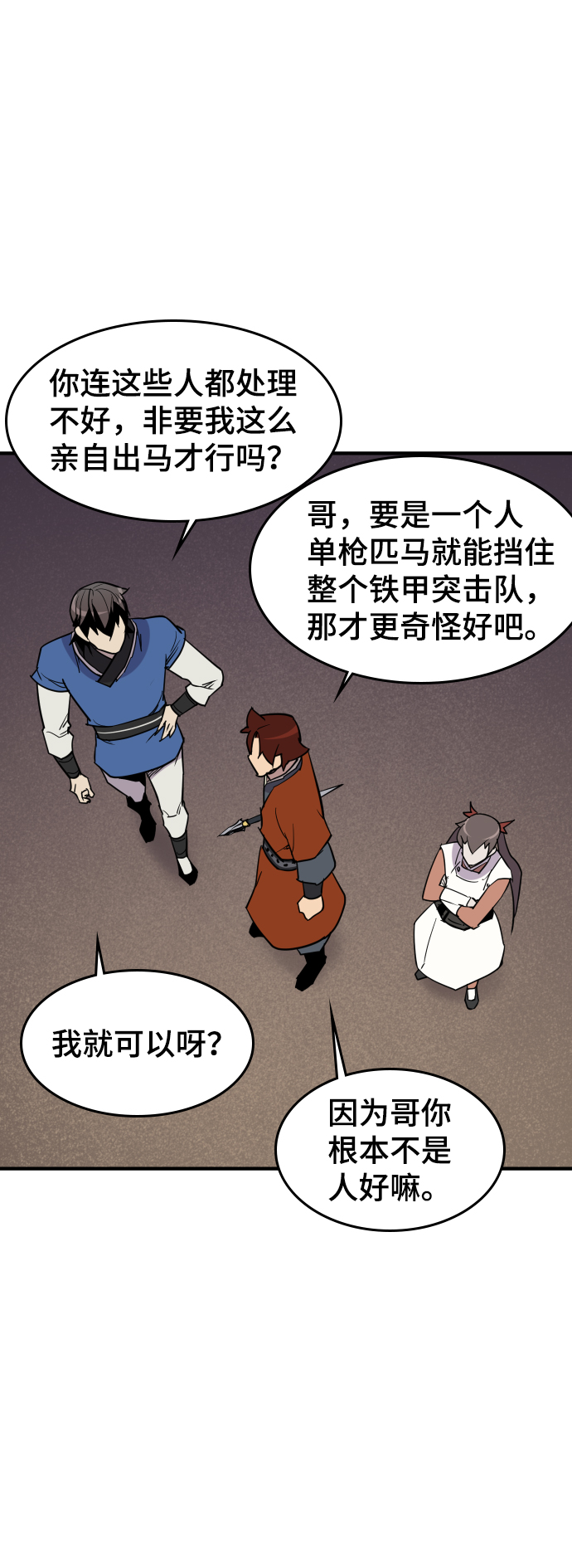 第82话39