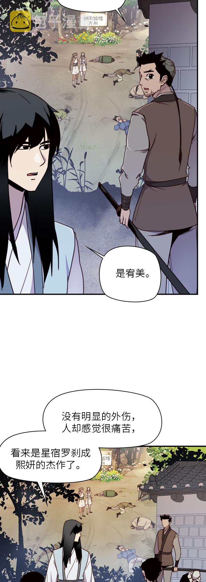 第17话40