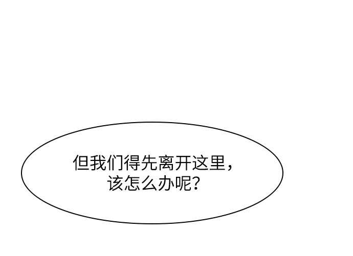 第44话61