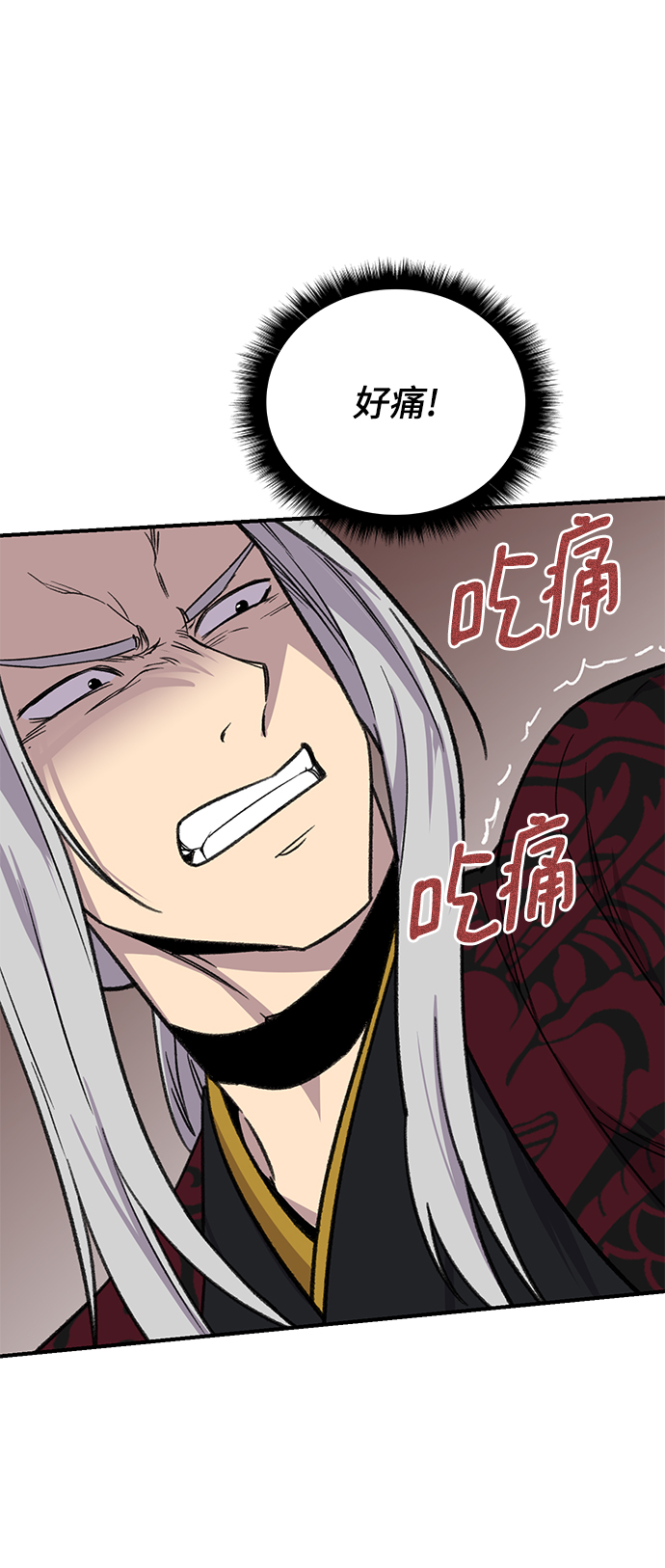 第68话73