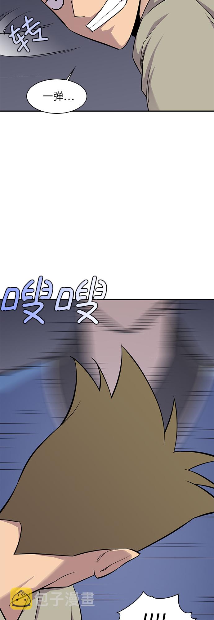 第26话52