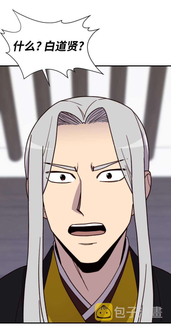 第99话45