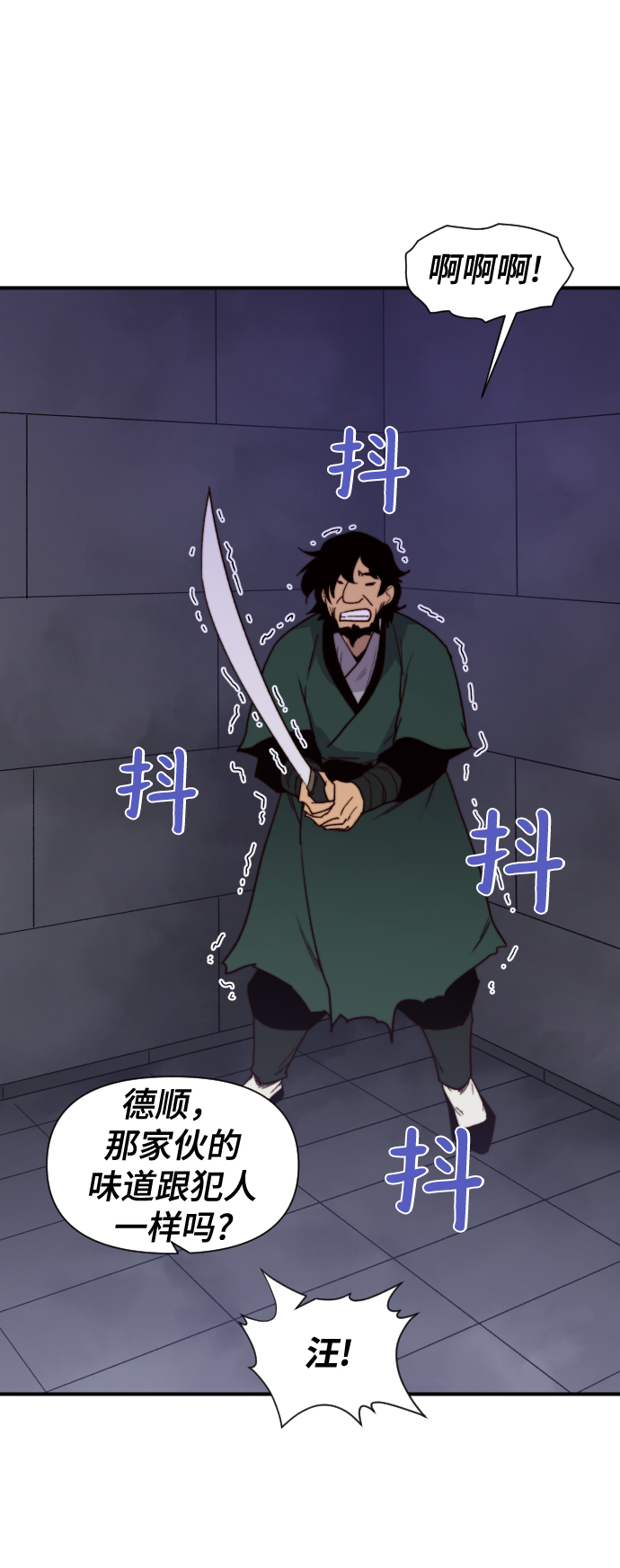 第98话17