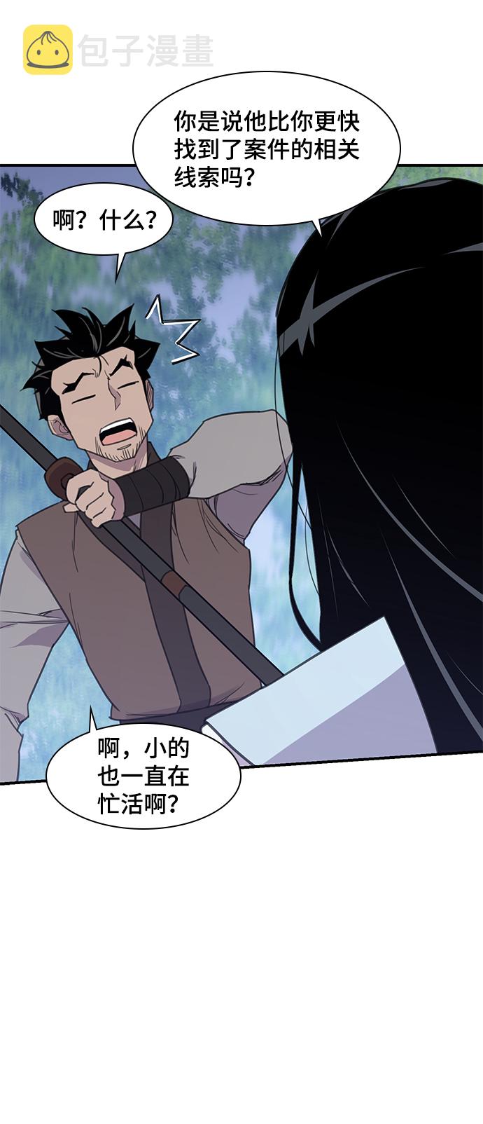 第47话17