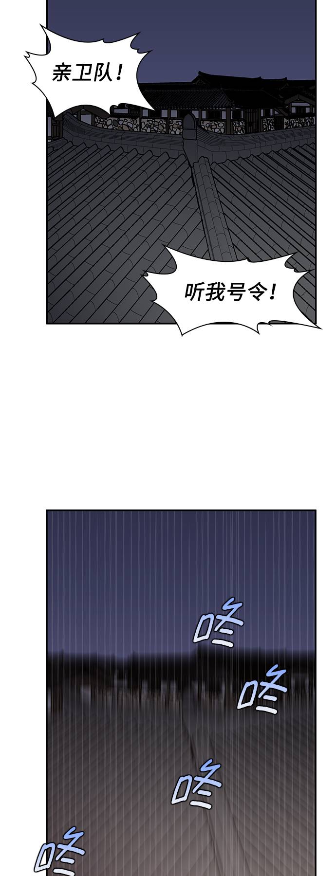 第36话65