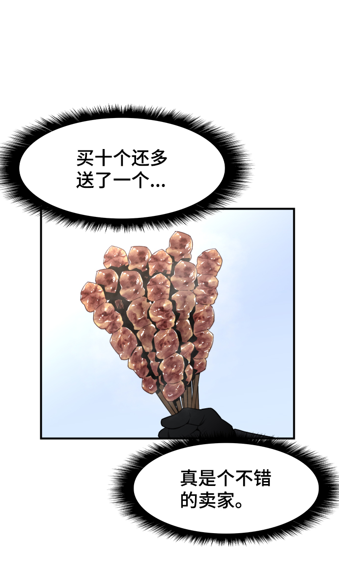 第79话63