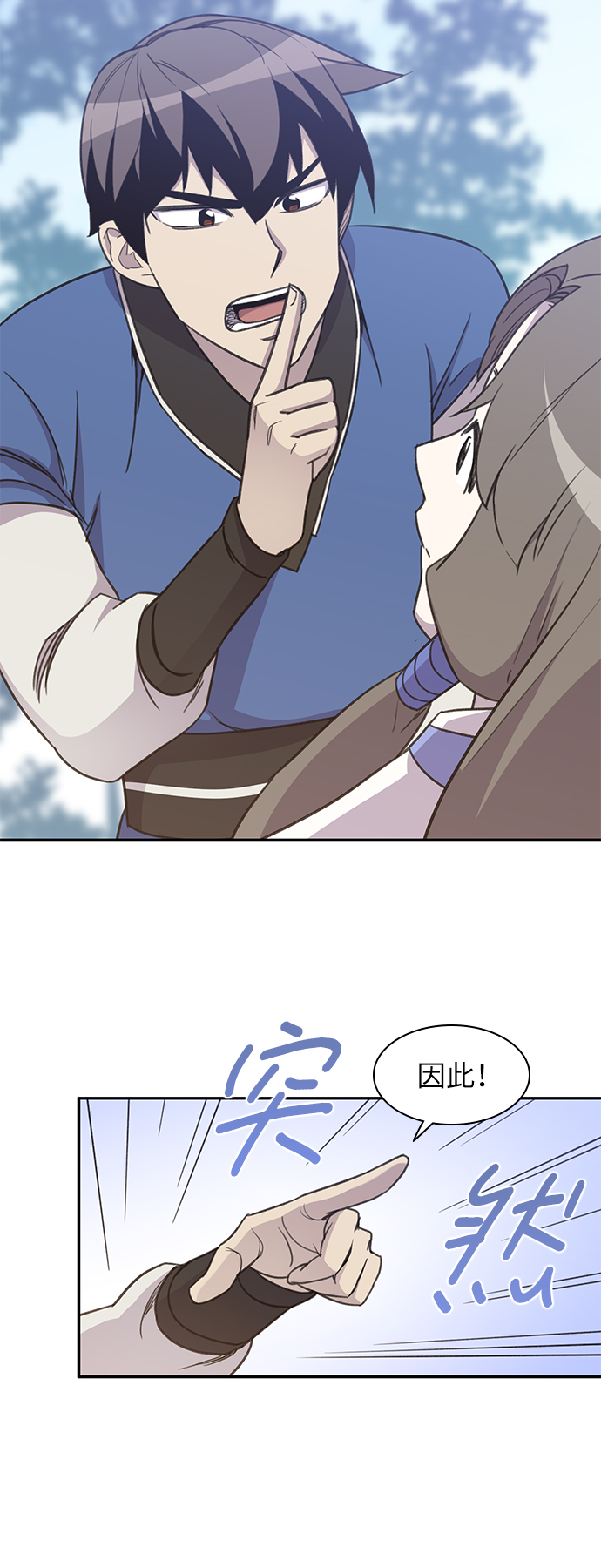 第42话44