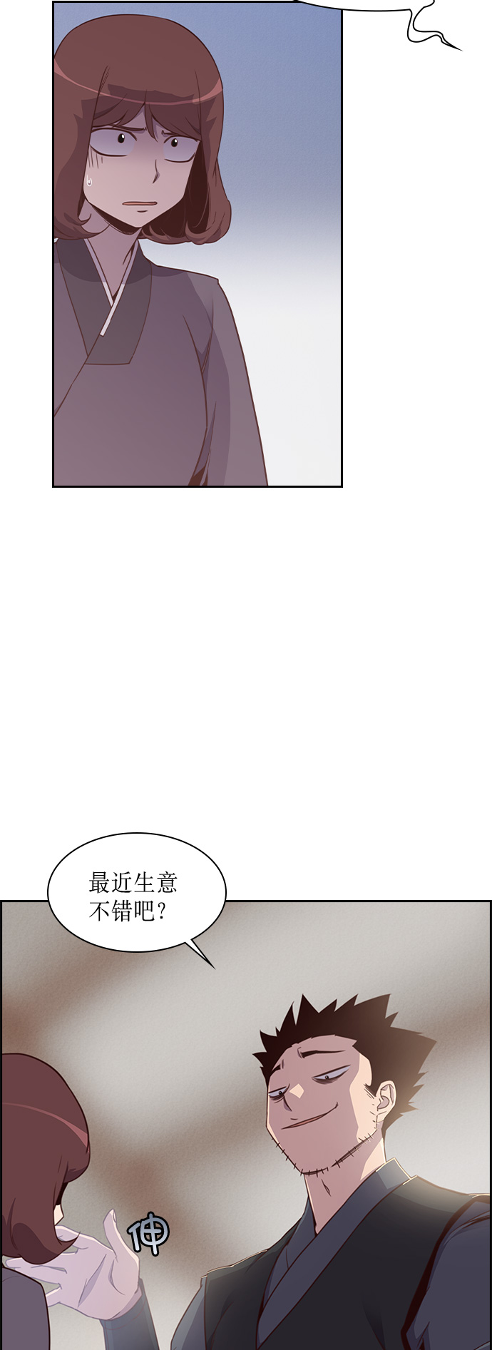 第6话25
