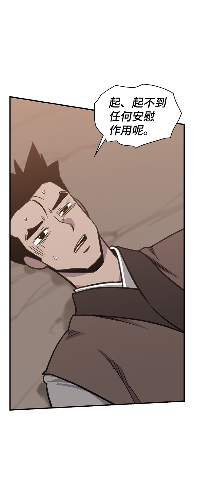 第65话78