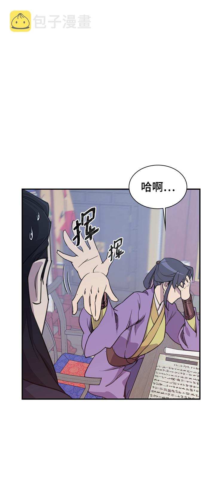 第49话54