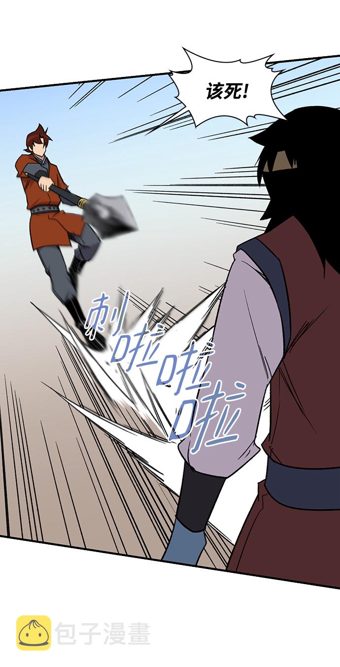 第67话59