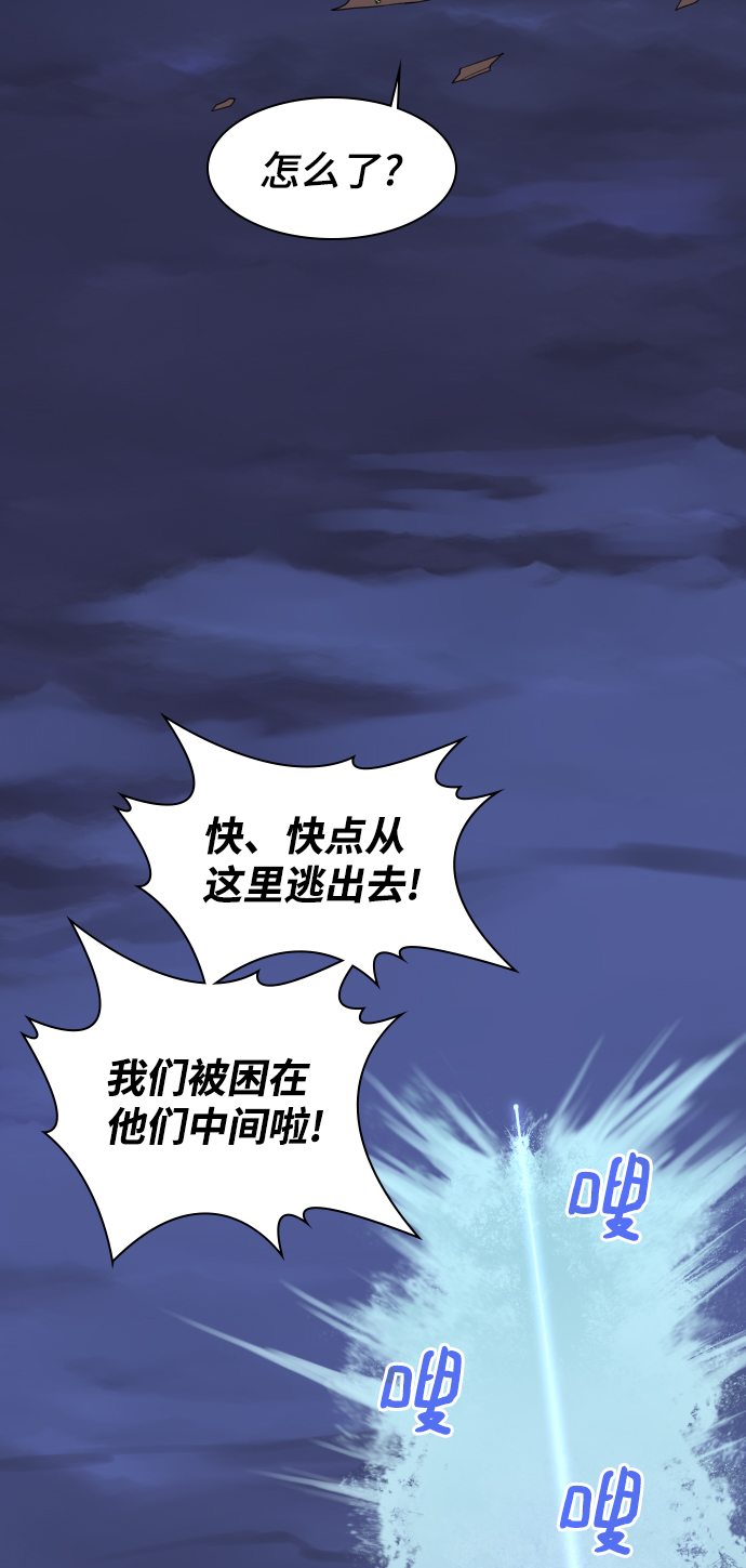 第81话57
