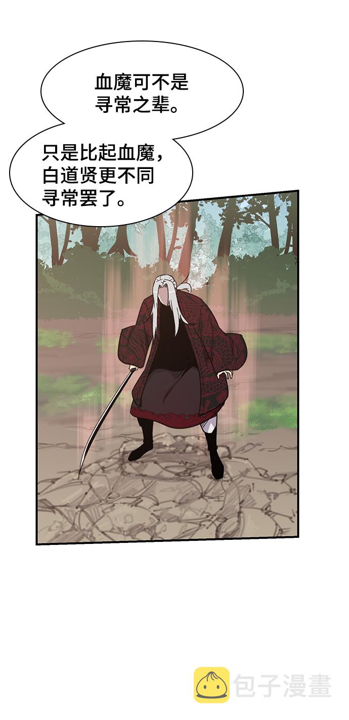 第68话82