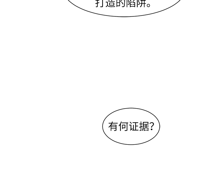第44话5