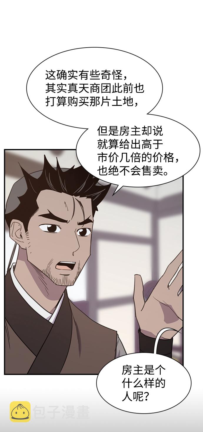 第55话61