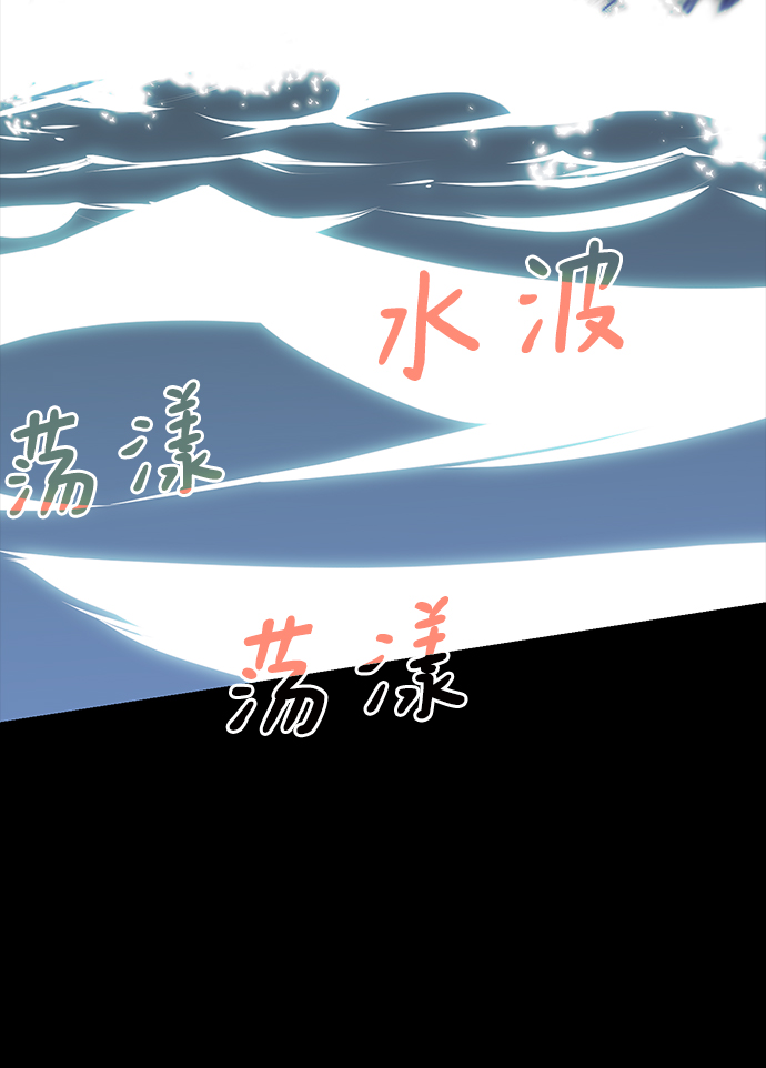第67话6