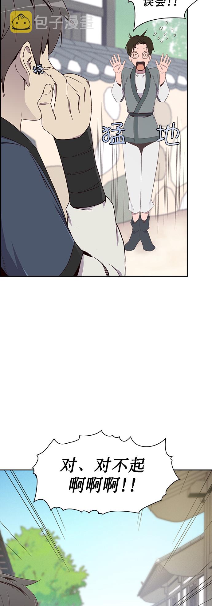 第5话67