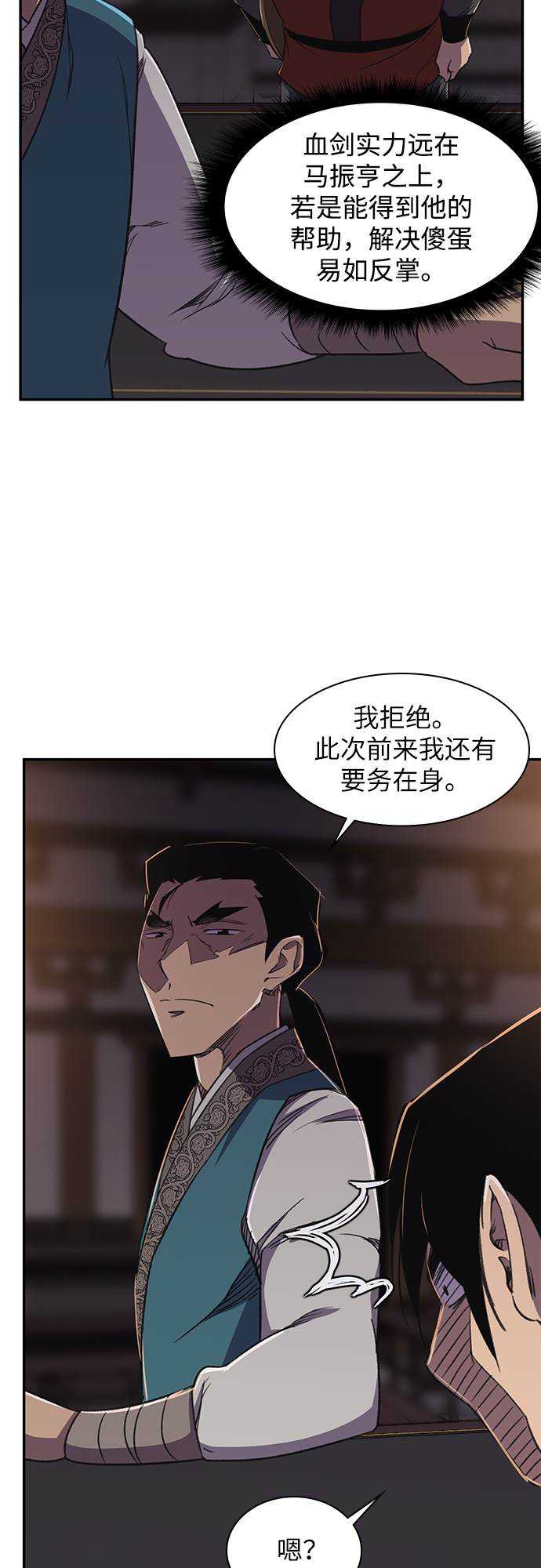 第34话47
