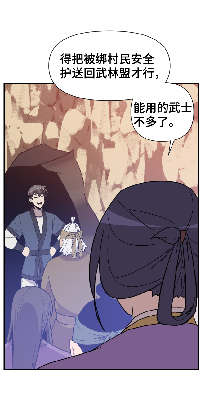第91话72