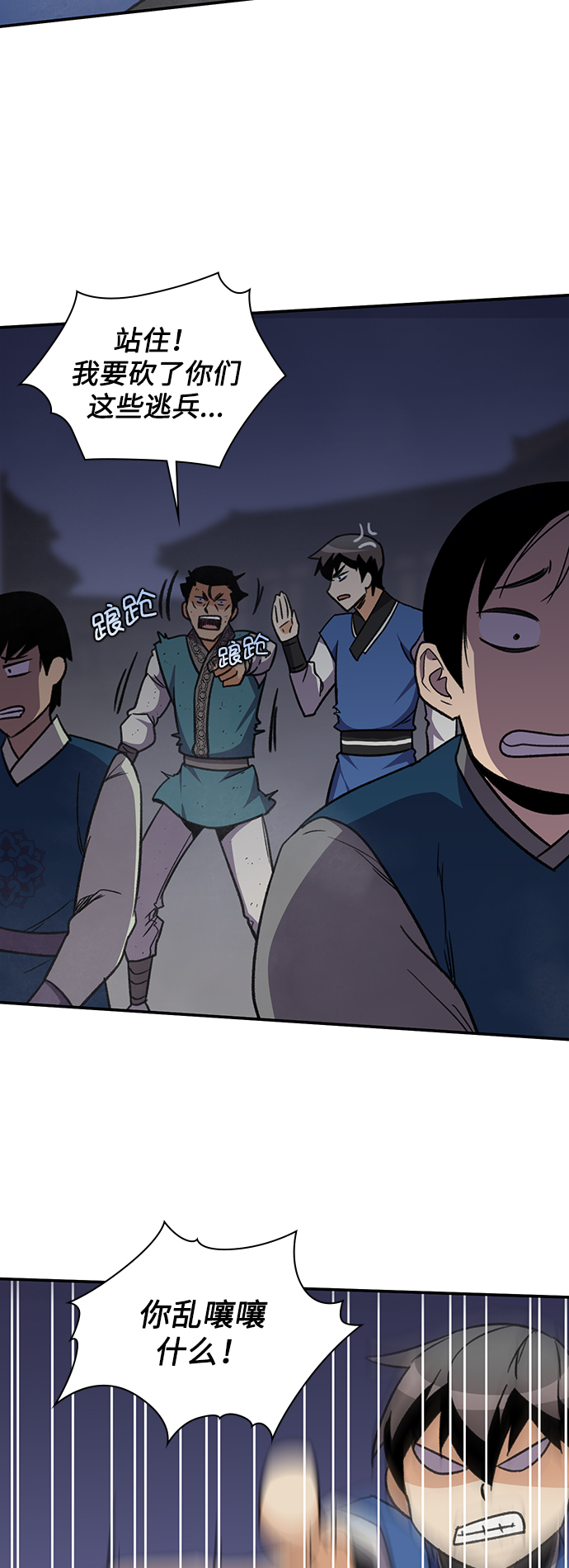 第37话65