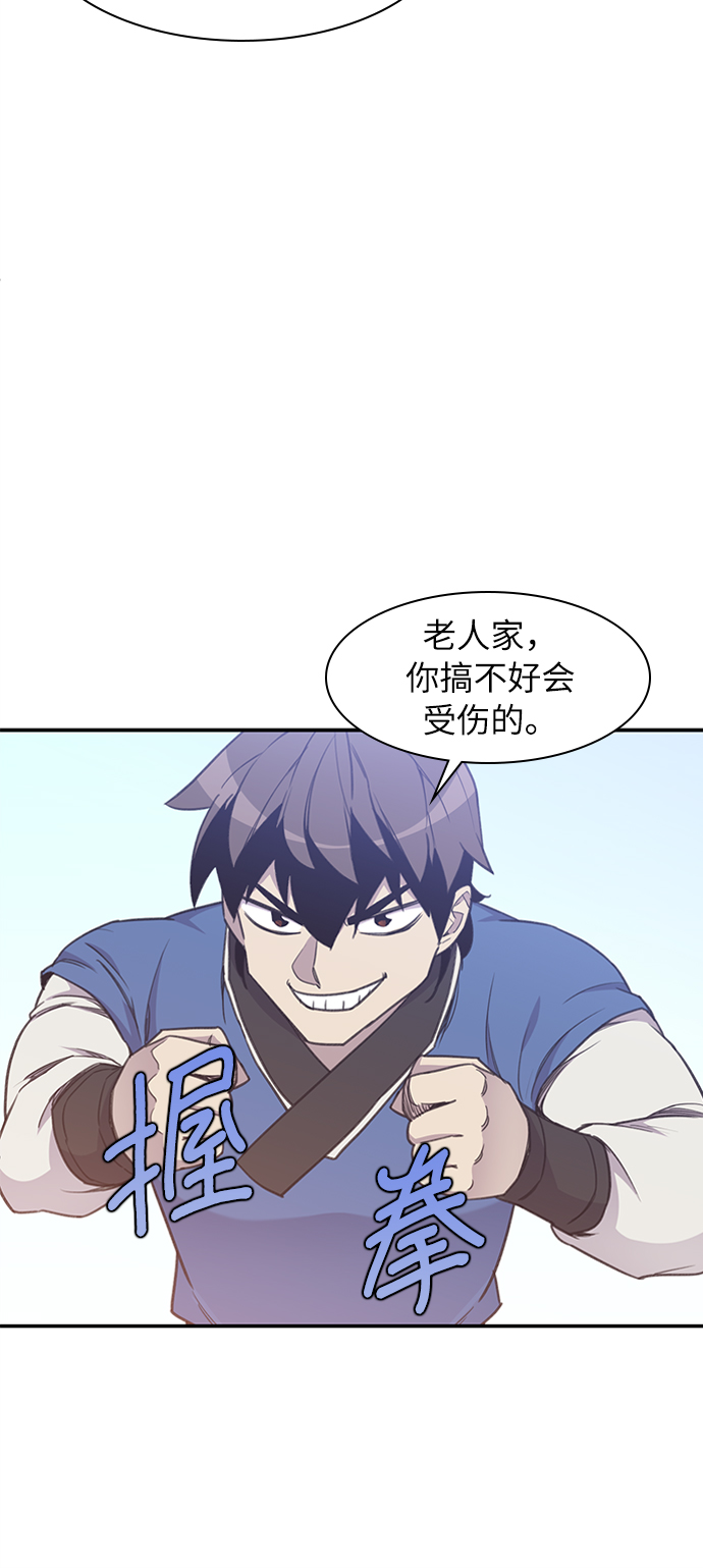 第42话39