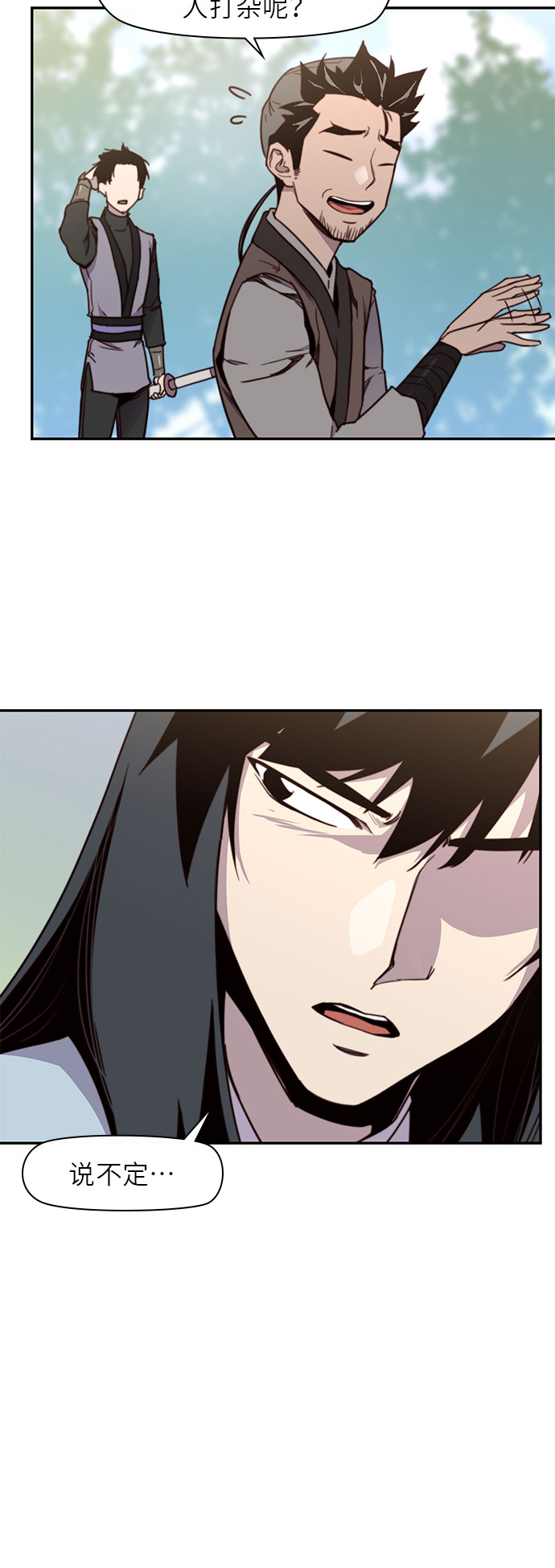 第18话11