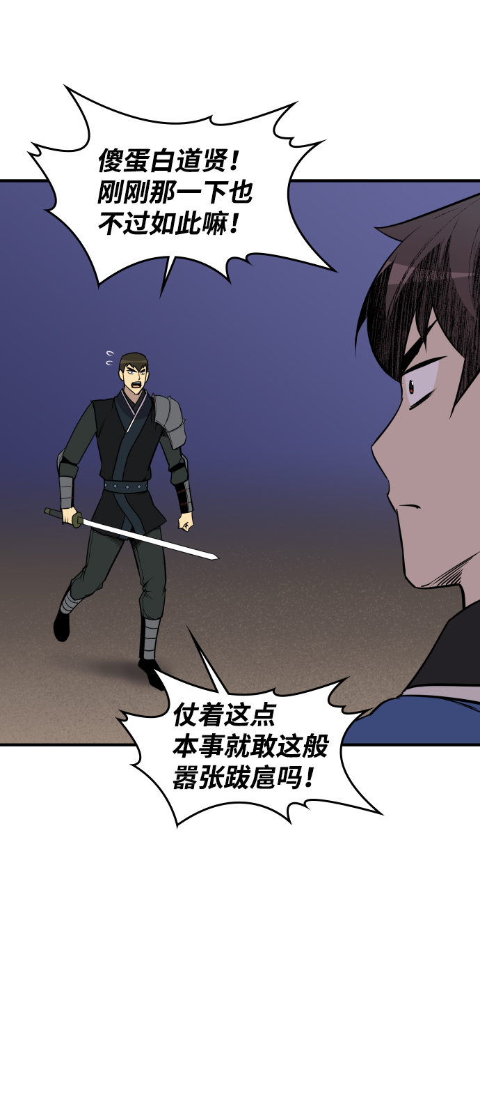 第82话40