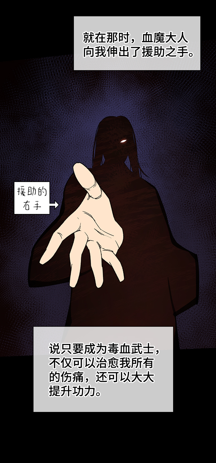 第67话7