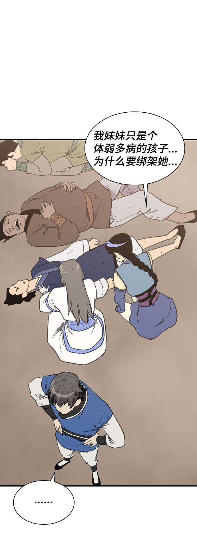 第63话80