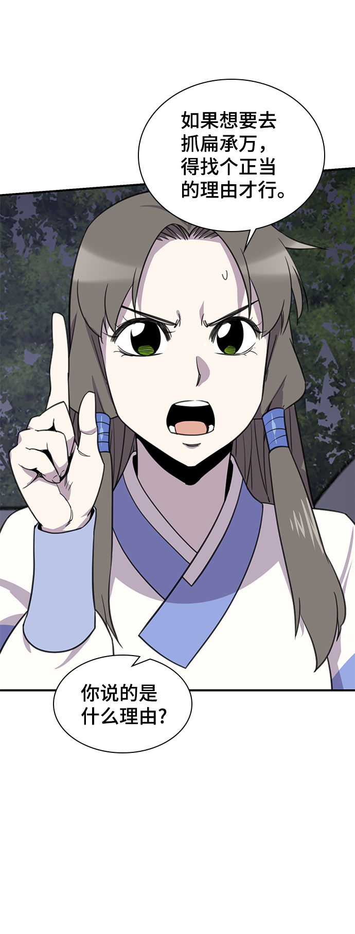 第60话3