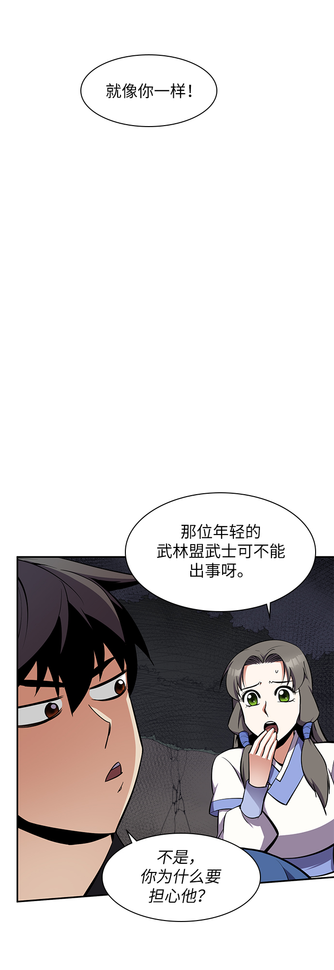 第28话59