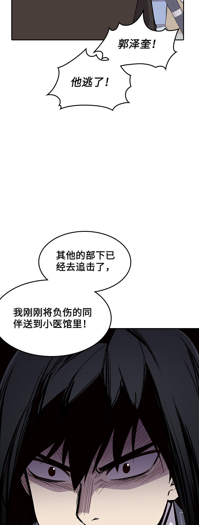 第9话12