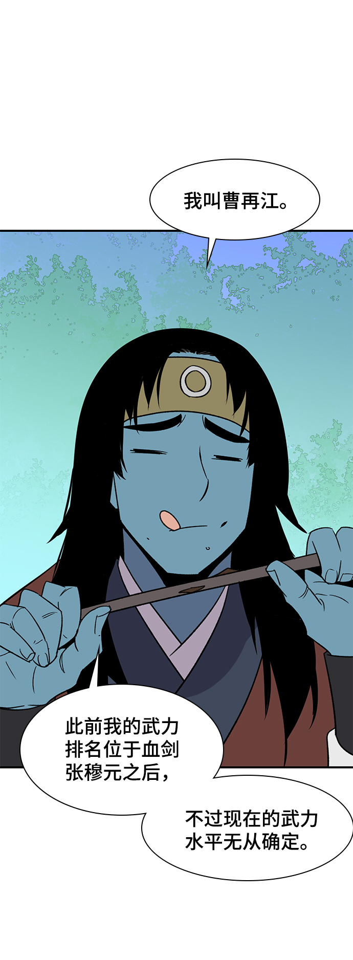 第66话77