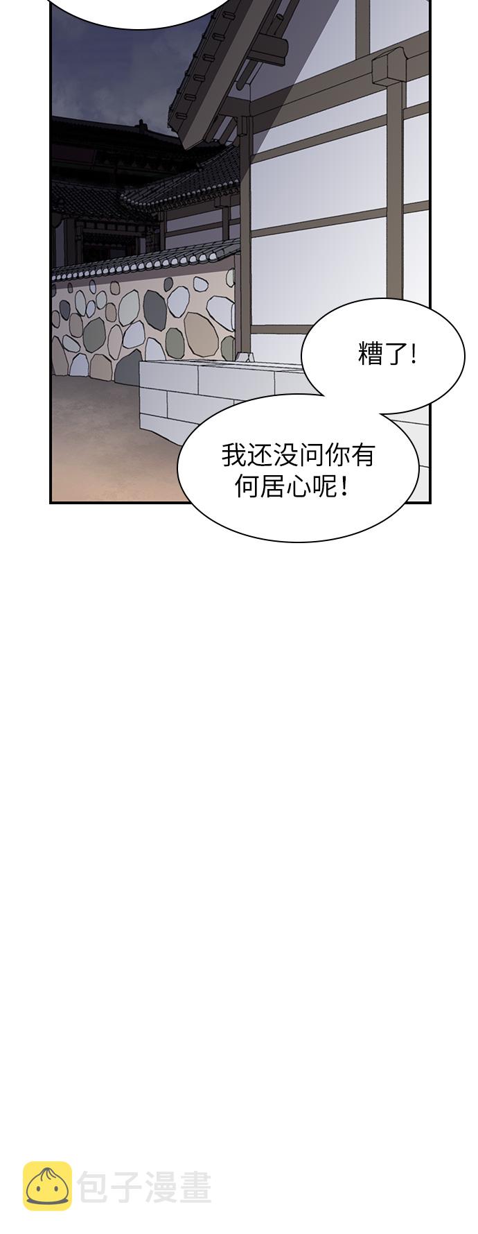 第13话37