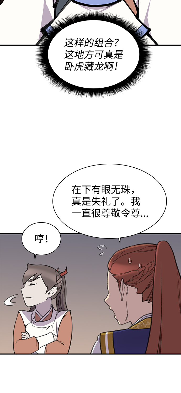 第57话25