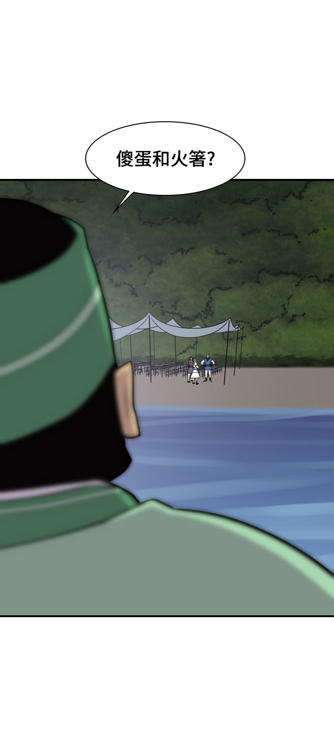 第81话53