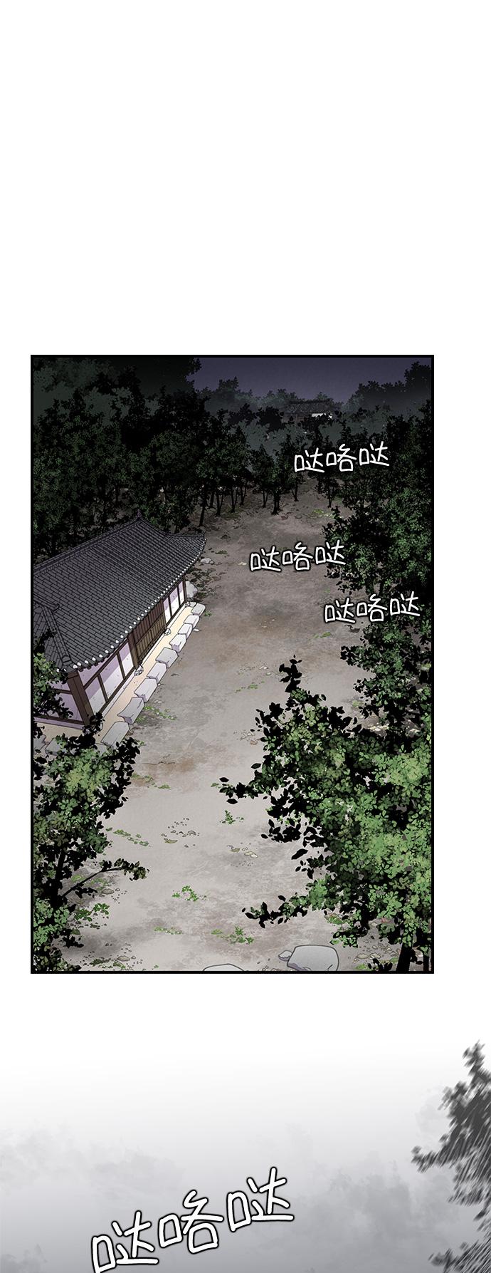 第14话4