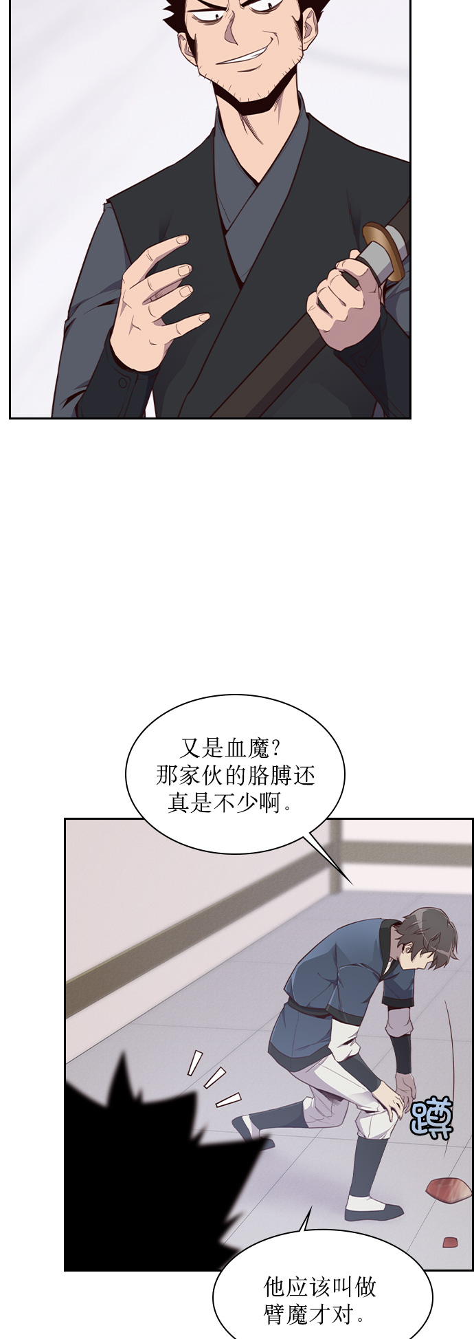 第6话60