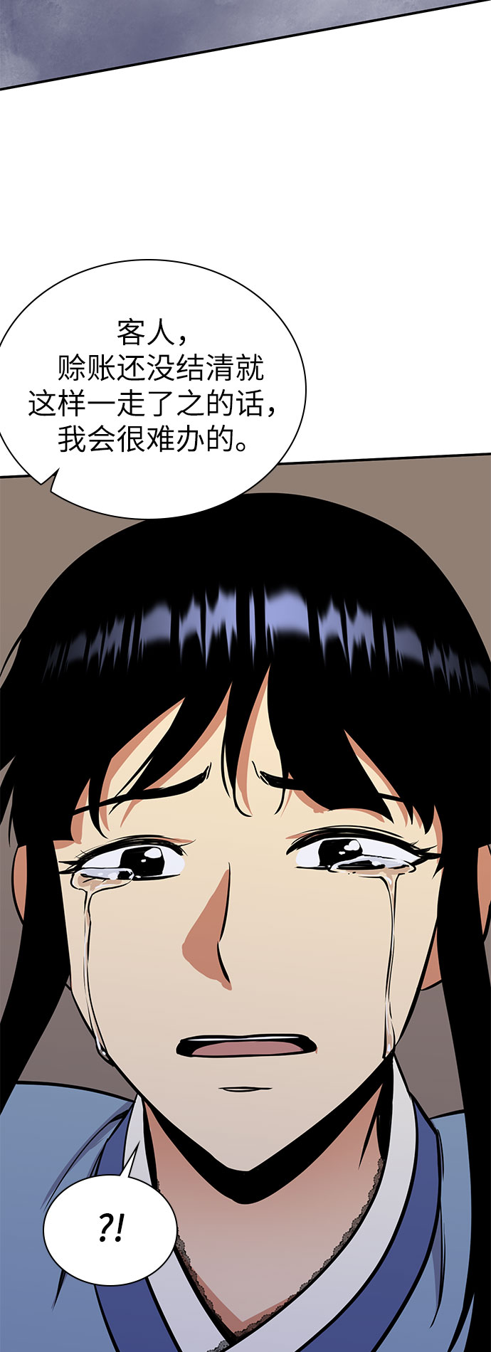 第30话77