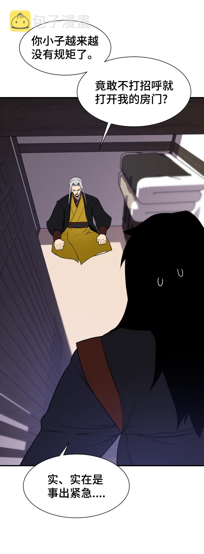 第89话12