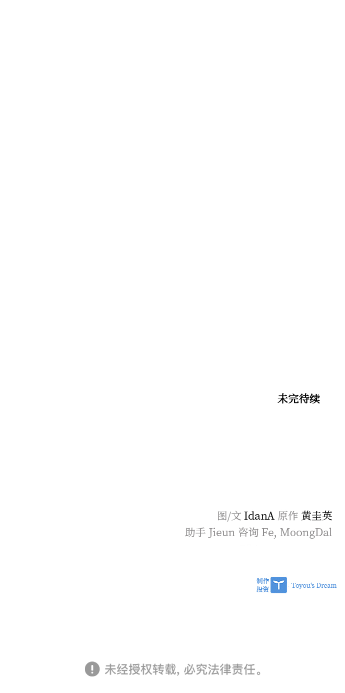 第72话97