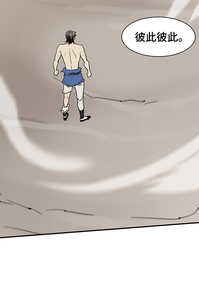 第70话62