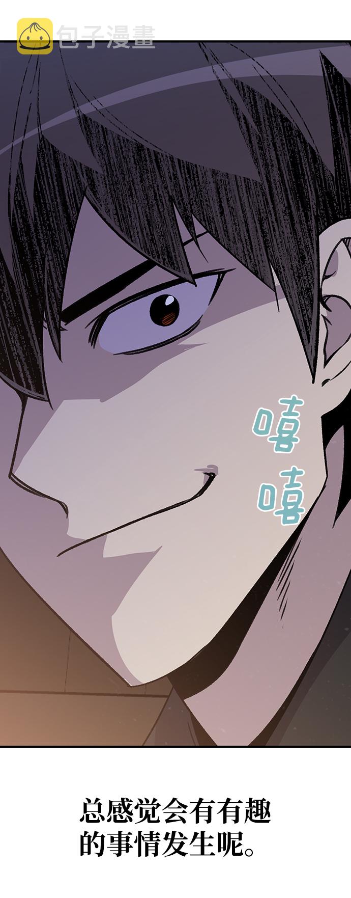第71话89